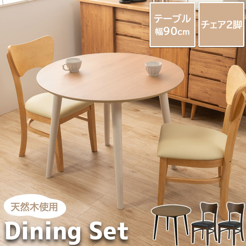 【引き取り限定】ダイニングテーブル　チェア 引取ニトリ☆白ダイニングテーブルチェアセット