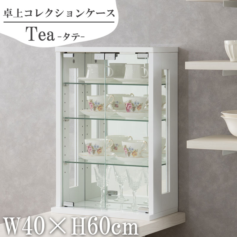 卓上コレクションケース　ショーケース　ホワイト 卓上コレクションケース 縦型 | 株式会社クロシオ｜クロシオ