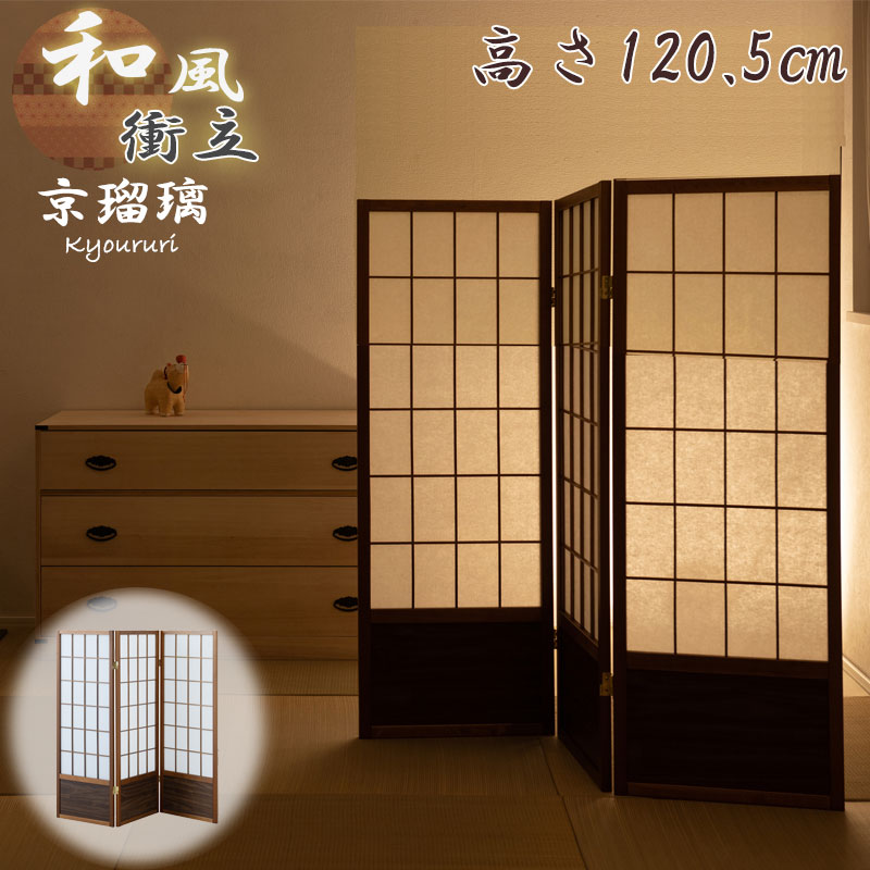 茶室や和室に 衝立 結界 ついたて 竹編み 市松模様 茶室や和室に 衝立 結界 ついたて 竹編み 市松模様 茶室や和室に 衝立