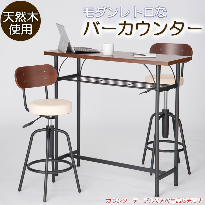 楽天市場】天然木使用 モダンレトロな【Oliver】オリバーシリーズ バー