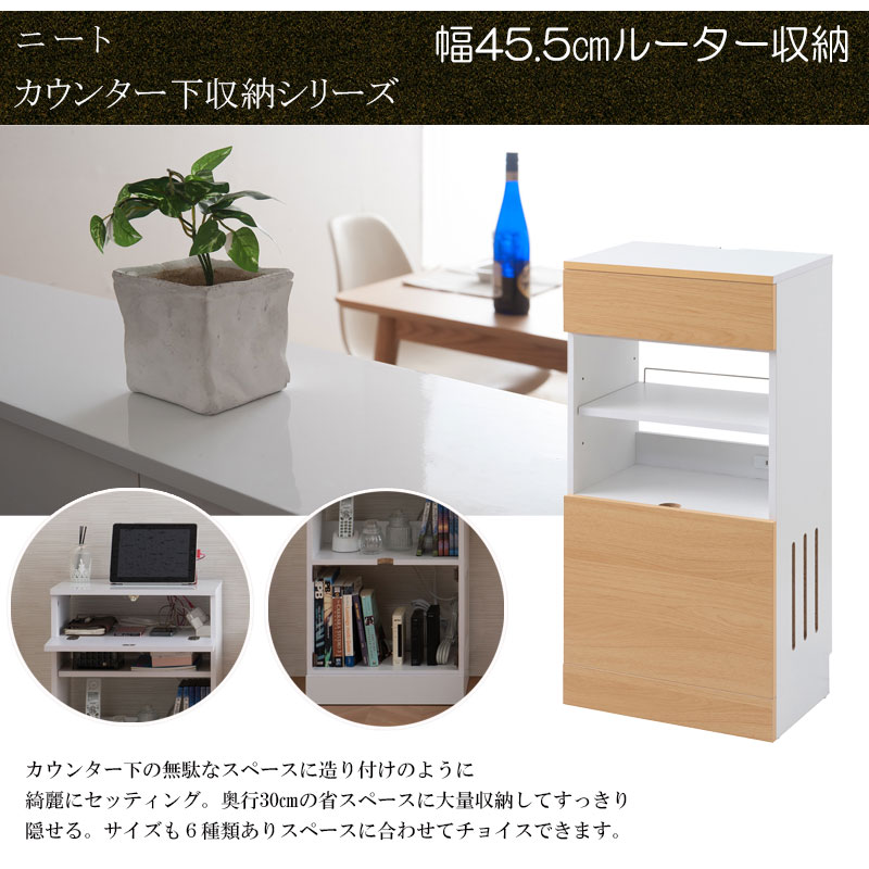 ケーブルボックス ルーター収納 ケーブル収納 収納棚 収納ボックス キッチン収納 ルーター 収納 おしゃれ スリム 省スペース おしゃれ 電源タップ リビング 壁面収納 コード収納 隙間収納 収納棚 Neat シリーズ ルーター収納 収納キャビネット 収納棚 カウンター下収納
