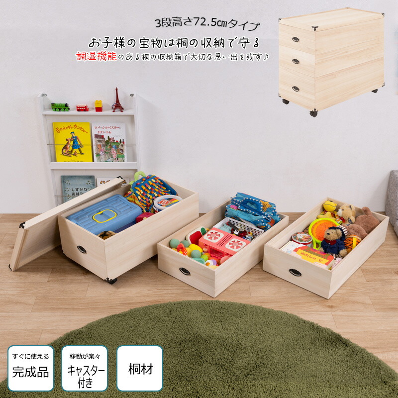 専用お値下げ小型桐箪笥 専用お値下げ小型桐箪笥