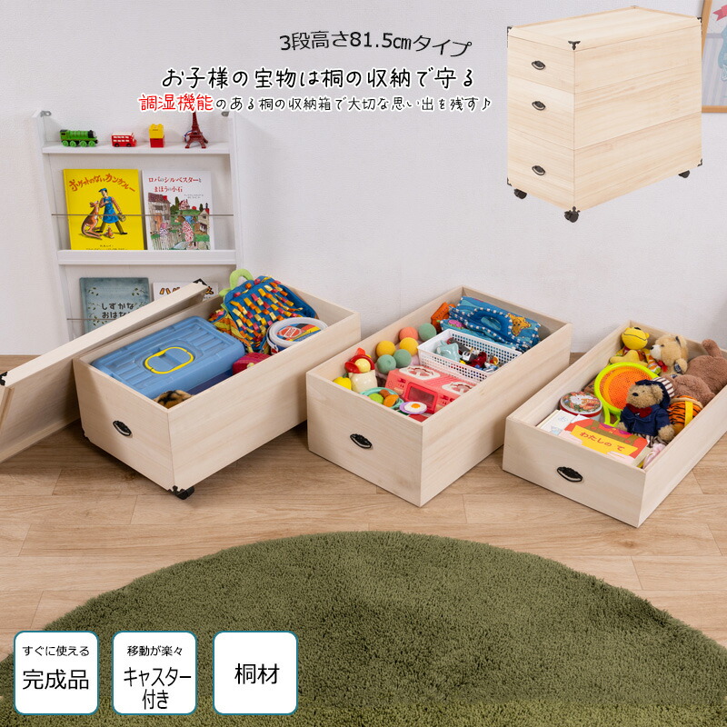 ダンスchanの桐箱セット販売 ダンスchan様専用の桐箱セット販売
