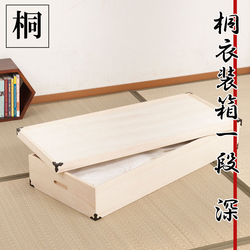 楽天市場 桐衣装箱 追加衣装盆 深型 隅金具付 桐衣装ケース１段 高級桐ケース 箪笥チェスト チェスト 押入れ クローゼット和ダンス 和タンス 和箪笥 着物用 引き出し 着物収納 桐たんす 収納ケース 押し入れ 着物入れ 整理タンス 衣装タンス E Net A Furniture