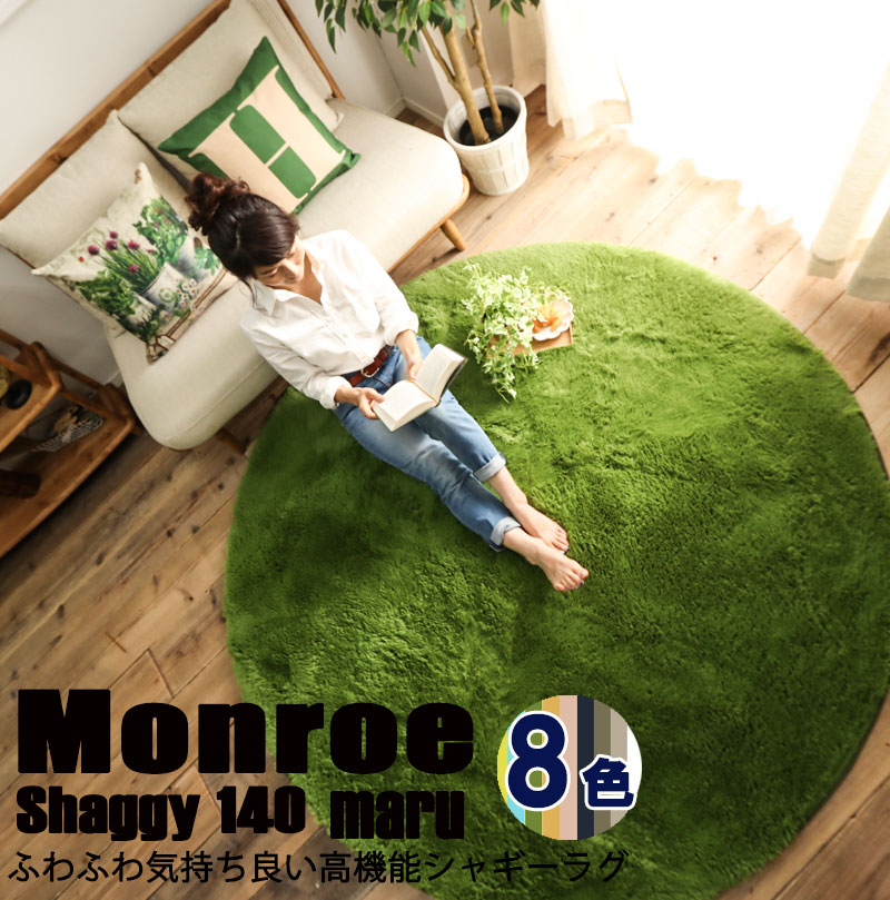シナモンロール　センターラグ　カーペット　180cm×230cm 3帖 シナモンロール センターラグ カーペット 180cm×230cm 3帖
