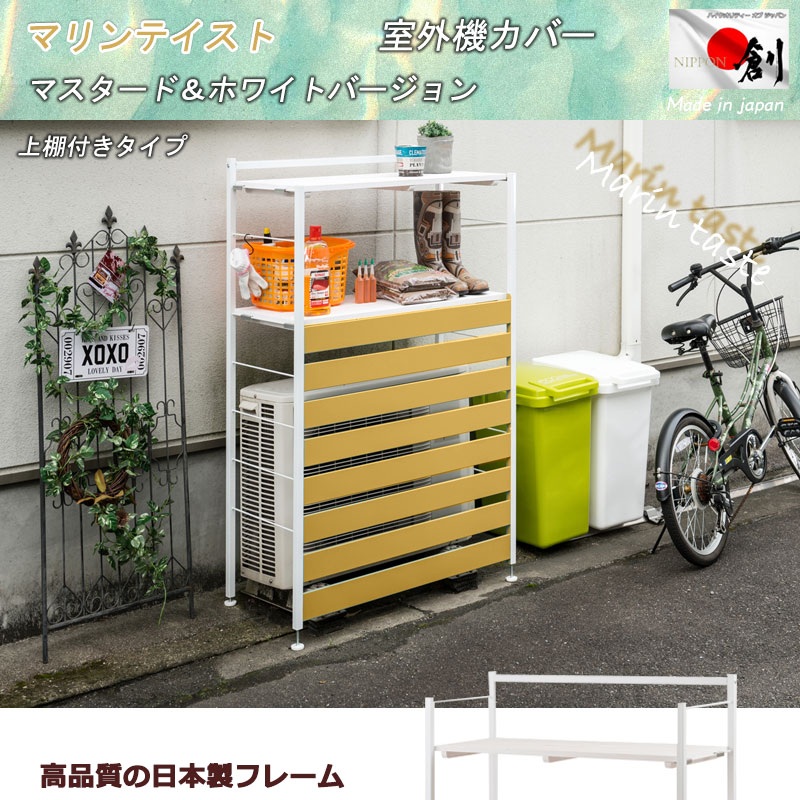 Star 花形シリーズ 図屋外エアプレイン償い ノリノリタイプ 苑地原本 室外機カバー 日付よけカバー 木製 アイアン 室外機果報 冷房ラック 保管倉 Diy カリフォルニアインテリア装飾 アメリカン ガーデニング 黄み 白さ 日よけ 雪降り バルコン Marchesoni Com Br Star 花形シリーズ 図屋外エアプレイン償い ノリノリタイプ 苑地原本 室外機カバー 日付よけカバー 木製 アイアン 室外機果報 冷房ラック 保管倉 Diy カリフォルニアインテリア装飾 アメリカン ガーデニング 黄み 白さ 日よけ 雪降り バルコン Marchesoni Com Br