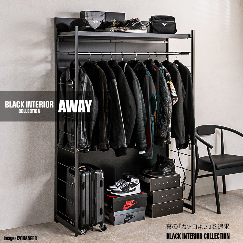 つっぱりハンガーラック 1段 約幅250cm ブラック〔代引不可〕