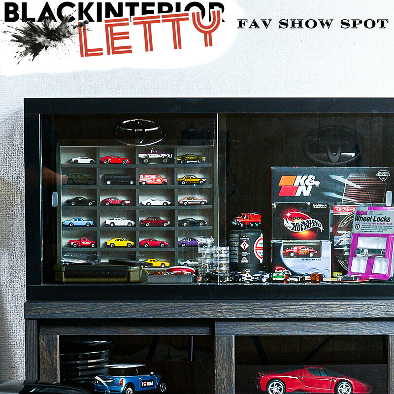 【Letty】レティ　ハイグロスブラックガラスショーケース 幅90 ブラックインテリア ミニカー 収納　コレクションケース 黒　鏡面　光沢　引き戸　アクセサリーケース　ディスプレイ 引戸 フィギュアケース 収納棚 ホットウィール トミカ アメリカン雑貨｜e-net A furniture
