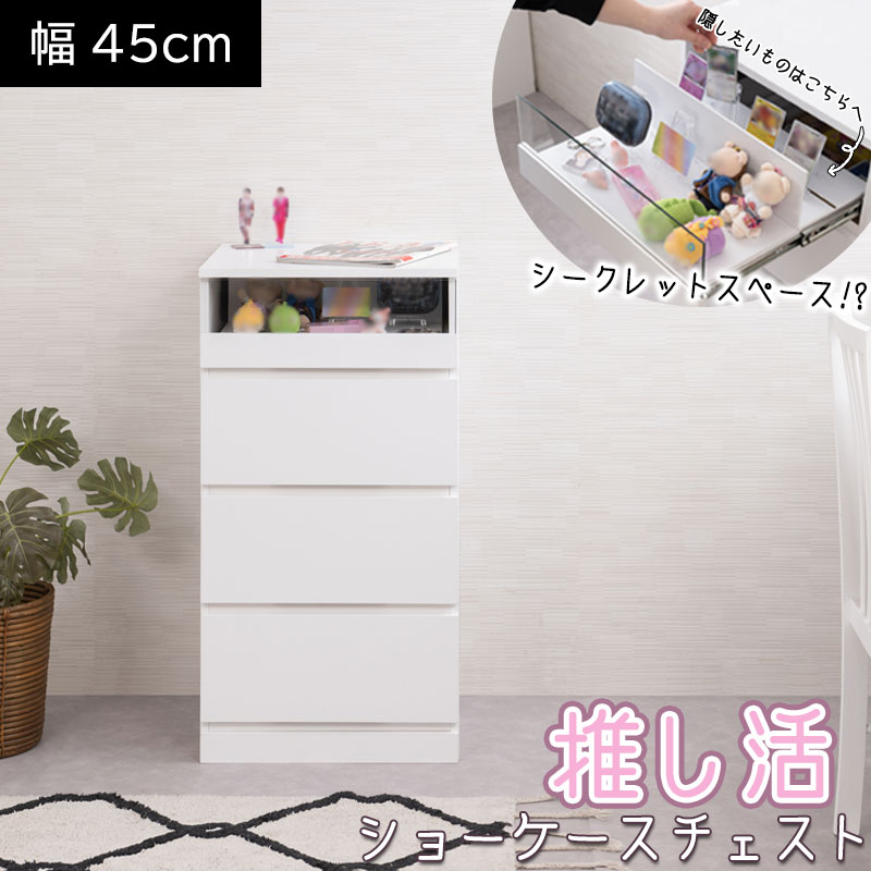 そのごちゃつき、終わりにしませんか？
