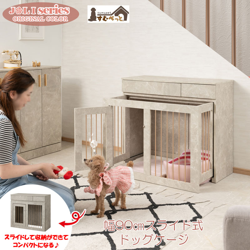 そのごちゃつき、終わりにしませんか？