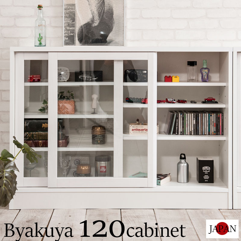 楽天市場】【Byakuya】白夜ガラスキャビネットシリーズ 幅120