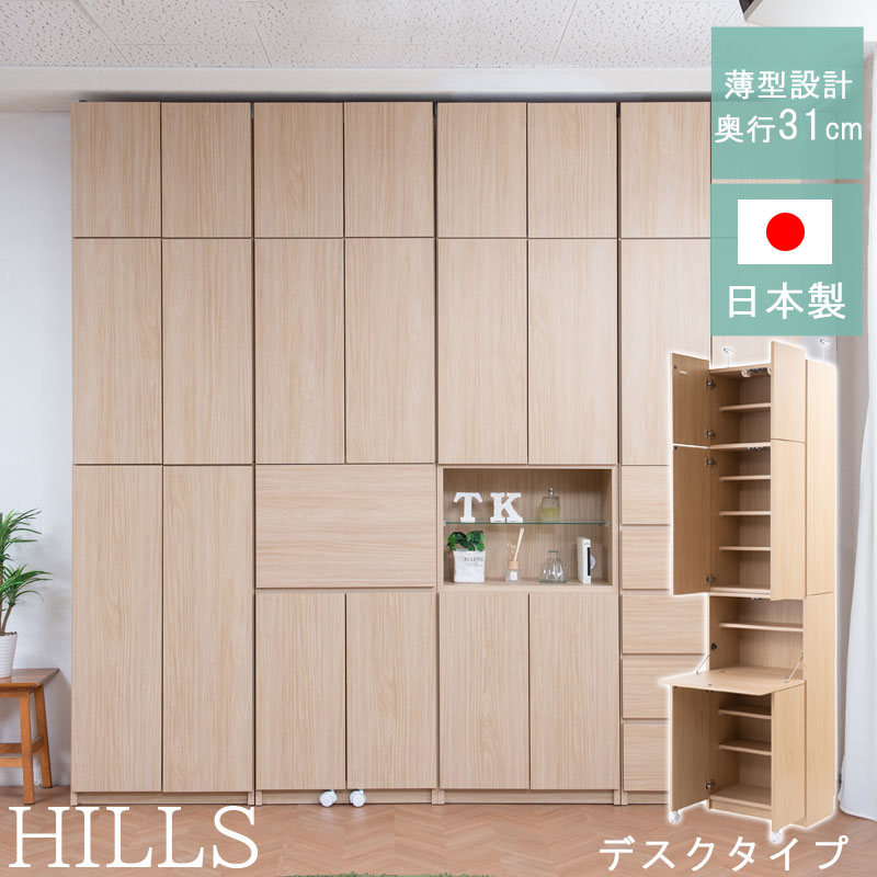 楽天市場】【HILLS】 幅59.5 奥行31 壁面収納 扉タイプ マリンナチュラル 完成品 日本製 扉付き 薄型 大川家具 機能的 つっぱり  ウォールラック モダン A4 DVD プッシュ式扉 壁面ラック 突っ張り 本棚 書棚 キャビネット : e-net A furniture