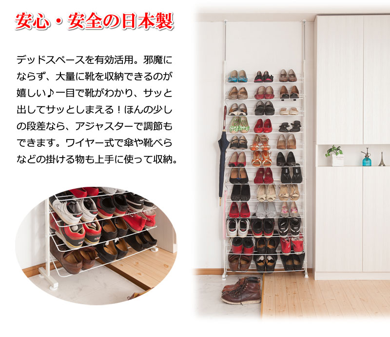 靴箱 スリッパ 収納家具 スリムシューズラック つっぱり おしゃれ ディスプレイラック 玄関 インテリア 靴収納 薄型 下駄箱 省スペース 靴置き スニーカー スリッパ エントランス 突っ張り薄型シューズ幅75cm ホワイトつっぱり スリムシューズラック 靴箱 ディスプレイ