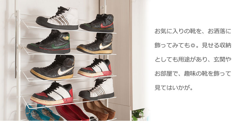 突っ張り薄型シューズ幅75cm ホワイトつっぱり スリムシューズラック 靴箱 スニーカー ディスプレイラック 靴収納 玄関 インテリア 靴置き 靴収納 スニーカー 玄関 スリッパ 薄型 下駄箱 省スペース エントランス ウォールラック 壁面ラック つっぱりラック 突っ張り棚