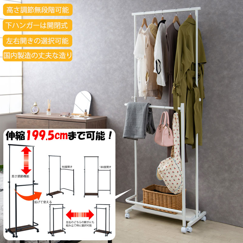 ラウンドハンガー 回転式ハンガーラック 直径52cm 高さ調整可能 Amazon｜ラウンドハンガー 床置き 回転式 円形 衣類ラック 小売
