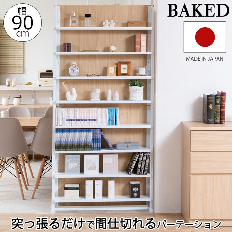 そのごちゃつき、終わりにしませんか？