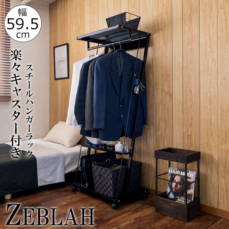 N*I様 【非売品】DENHAM ハサミ型ハンガーラック　1本 無骨なハンガーラック 黒皮鉄仕上げ | 店舗什器の七彩 – NANASAI