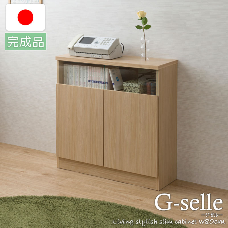 そのごちゃつき、終わりにしませんか？