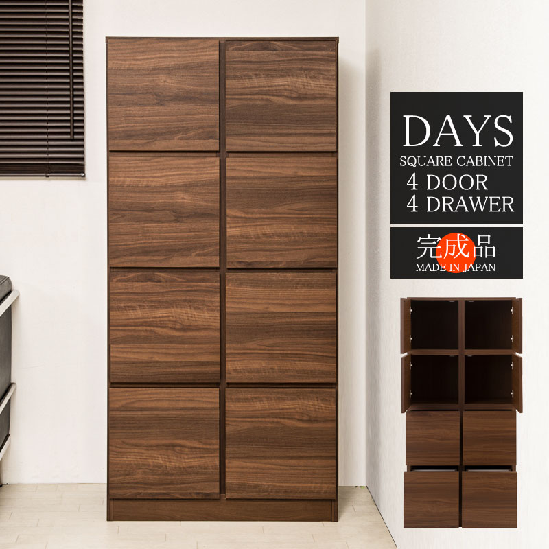楽天市場】【DAYS】シリーズ スクエアキャビネット幅74 高さ118 6枚扉
