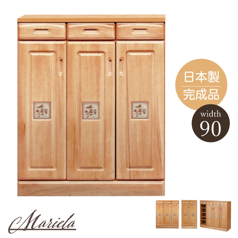 楽天市場】《幅60cm 天然木桐シューズボックス》ラック 下駄箱 靴箱