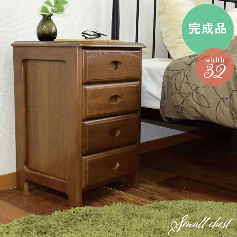 A Faniture Small Chest 32 Width Four Steps Living Storing Chest