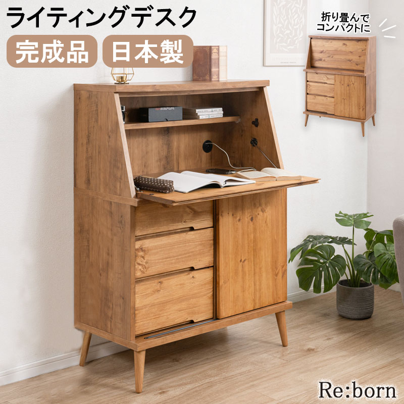 そのごちゃつき、終わりにしませんか？