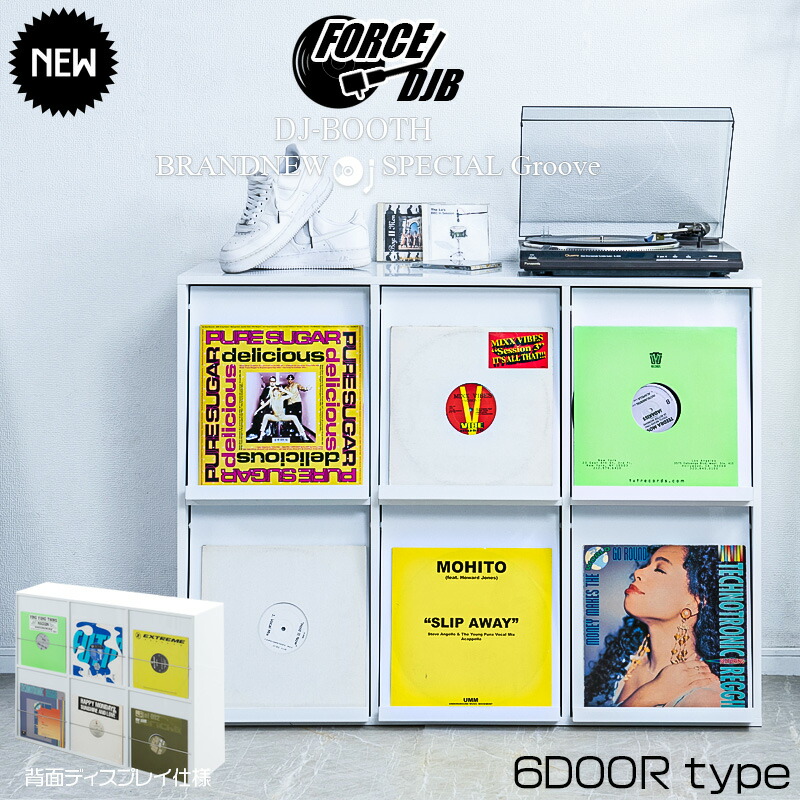 NEW【FORCE　DJブース6】カッコよさが違う！両面ディスプレイが新登場 レコードラック6DOORタイプ レコード収納 ディスプレイラック レコード棚 lp cd 棚 本棚 フラップ扉 収納棚 収納ラック 木製 ターンテーブル 台　レコードプレーヤー台　ホワイトハイグロス