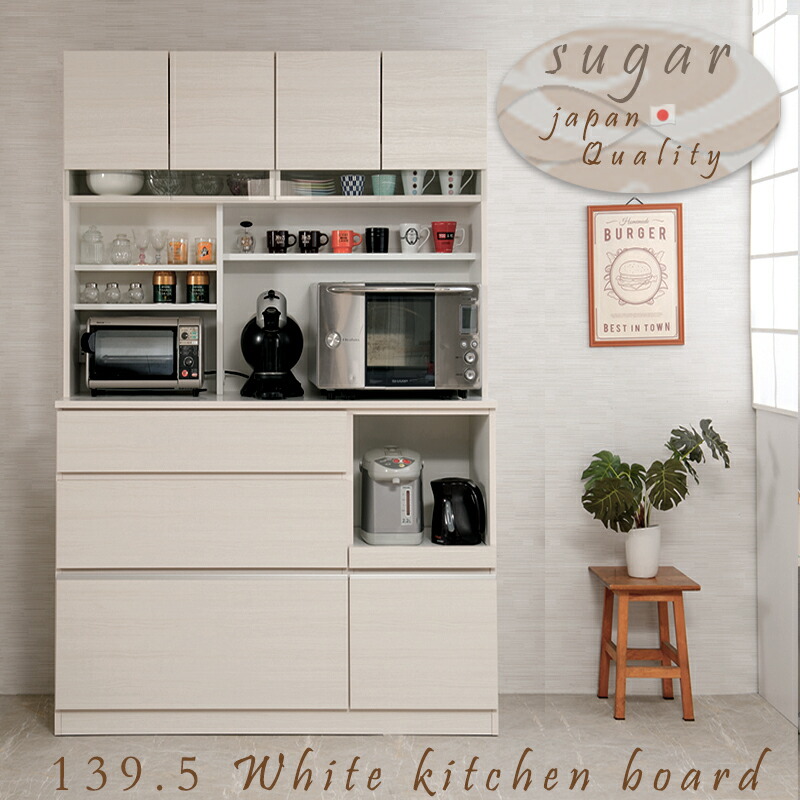 ホワイトレンジボードキッチン収納食器棚 楽天市場】キッチンボード 食器棚 幅90 ホワイトウォッシュ 組立