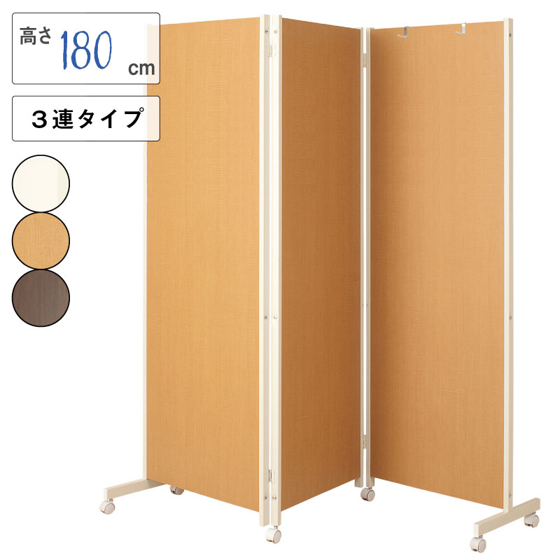 値下げセール木製スラットデザイン 3連パーテーション ブラウン nj-0059oo.jpg