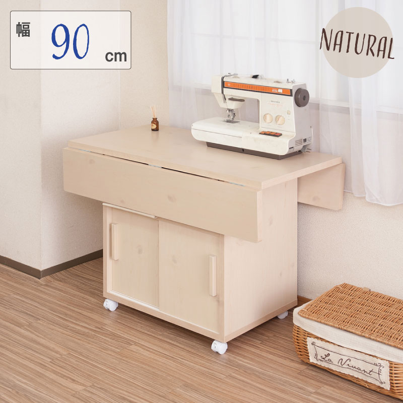 楽天市場】【Late】ラテシリーズ 折りたたみテーブル式引出し付き