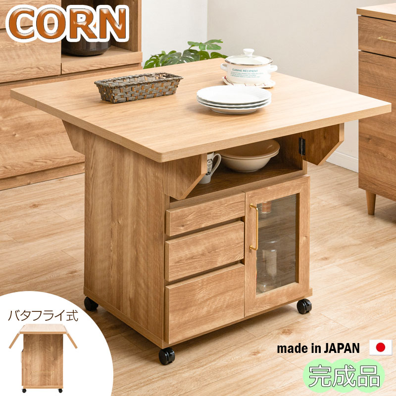 楽天市場】【CORN】ゴールドの装飾がお洒落な移動ができるバタフライ