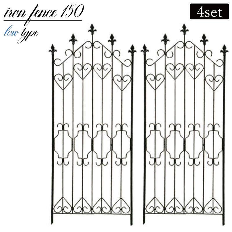 楽天市場 ガーデニング フェンス アイアンフェンス アイアンフェンス150 4枚組 Dnf150 4p 簡単設置 ガーデンフェンス アイアン 柵 庭 園芸 エクステリア クラシック アンティーク調 シンプル ハイフェンス E Net A Furniture