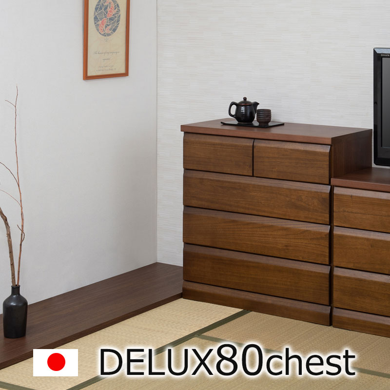 【DELUX】シリーズ 天然木桐材のクローゼット 幅80 奥行40 4段 ブラウン色 日本製 国産 完成品 タンス 木製 四段 引き出し 収納用品 押入れ収納 衣類収納 衣装ケース 収納ケース リビング brown chest 収納|e-net A furniture