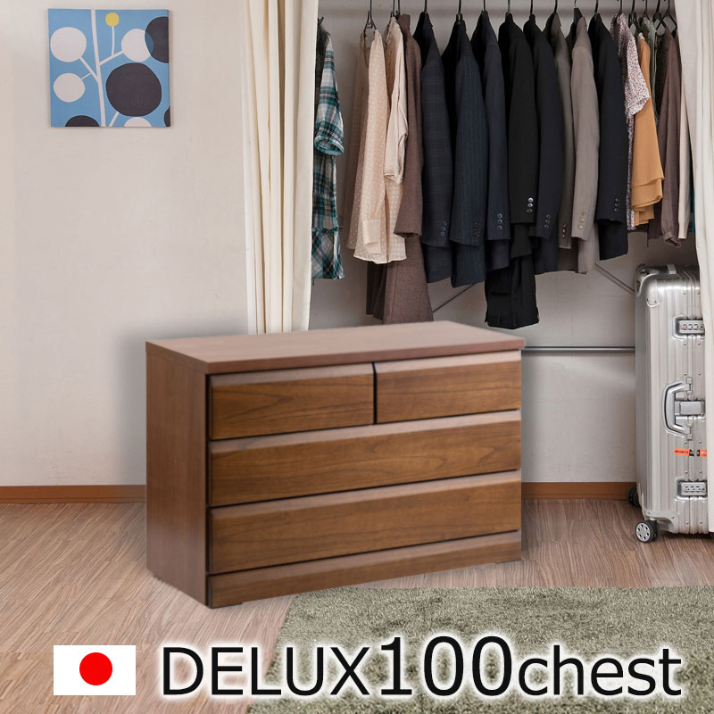 DELUX シリーズ 天然木桐材のクローゼット 幅99 奥行40 3段 ブラウン色 日本製 国産 完成品 5周年記念イベントが タンス 木製  衣装ケース 収納ケース 押入れ収納 brown chest 収納 衣類収納 収納用品 三段 引き出し リビング