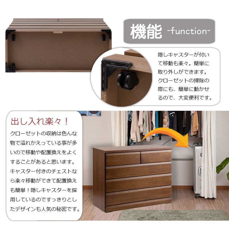 シリーズ 天然木桐材のクローゼット 幅99 衣装ケース 国産 押入れ収納 