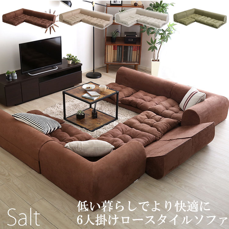 ベージュ コーナーソファ 3分割の左１点のみ ニトリ ソファー ソファ コーナーソファ3点セット