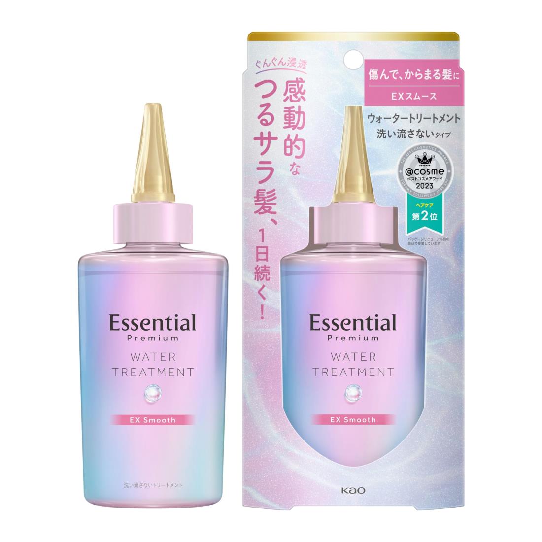 トリートメント September8560 トリートメント September8560 花王 ジアンサー EXモイスト