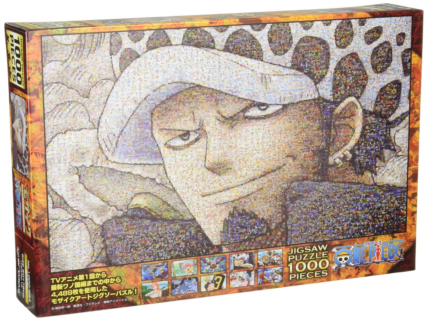 富豪義博展 モザイクアート ジグソーパズル 1000ピース WEB限定カラー 好評 富樫展 HUNTER モザイクアート 冨樫義博展