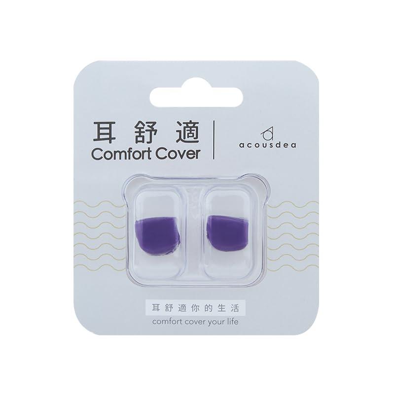 Ear Plugs for Sleeping, Acousdea Reusable Moldable Silicone Ear Plugs, Waterproof, Suitable for Snoring, Swimming, Working, Studying, Noise Cancelling up to 40 dBSPL, PURPLE with Carry Case, 1 Pair画像