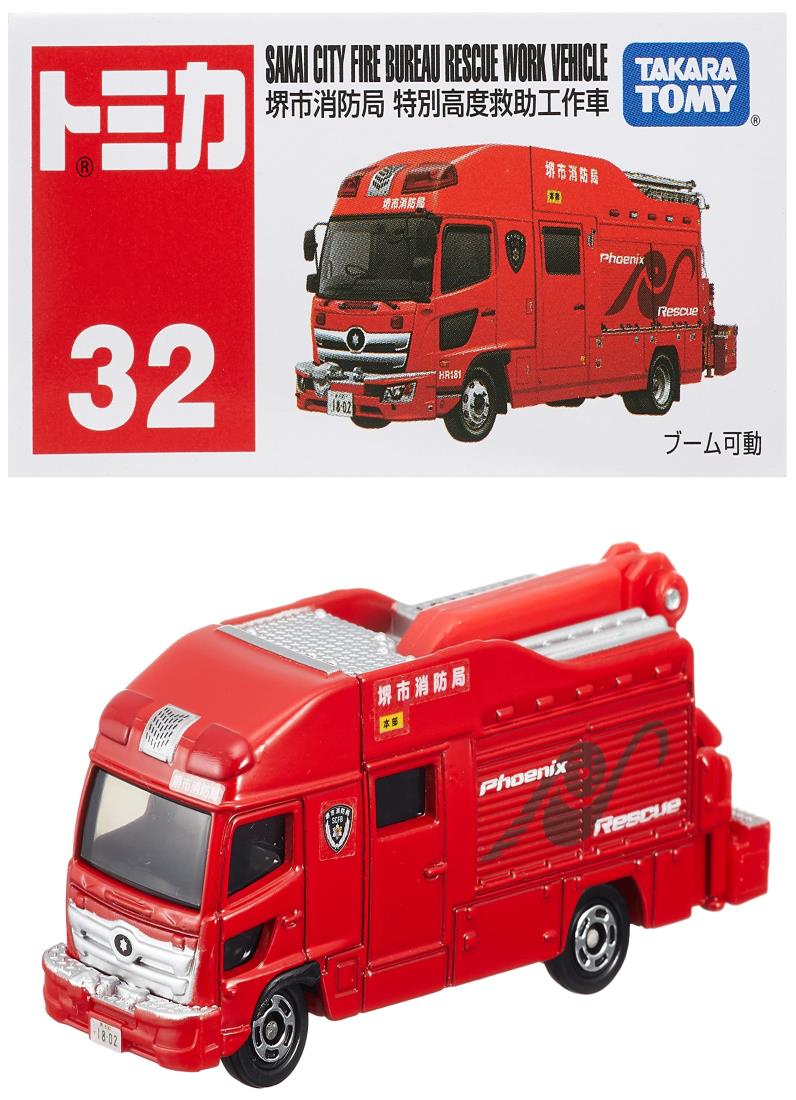 トミカ改造　自作品 いすゞフォワード特別高度工作車 金ちゃん@『㈱自転車総業』 on X: 