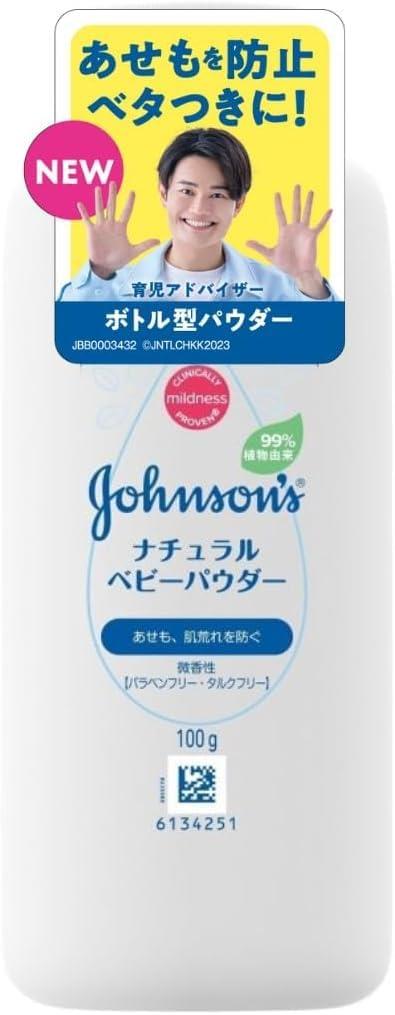 楽天市場】ジョンソンベビー ジョンソン ナチュラルベビー