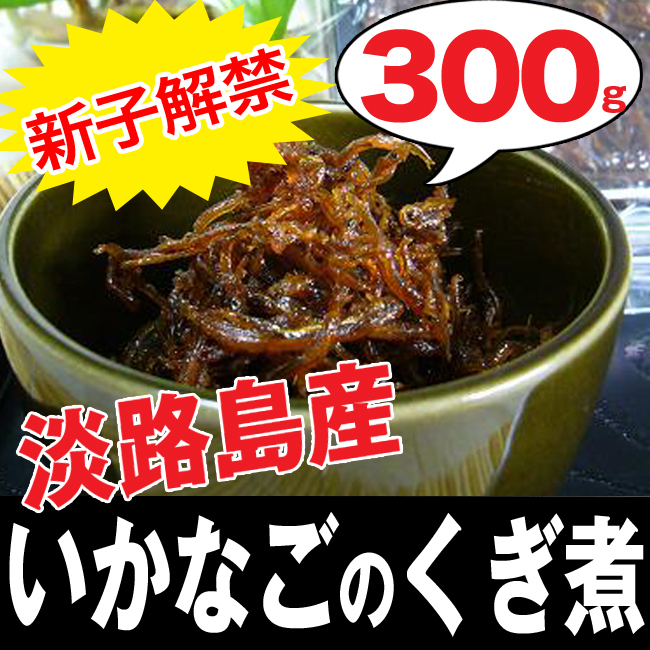 兵庫県産 特上品 ちりめんじゃこ 500g✖️4、計2キロ 魚介類(加工食品