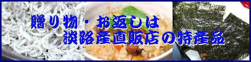 楽天市場】【2022年度産】【淡路産 いかなごのくぎ煮 300ｇ】 淡路島 いかなごくぎ煮300ｇ 贈り物 小分け(150ｇ×2P) イカナゴ いかなご  ごはんのおとも 明石 いかなご釘煮 いかなごの釘煮 ごはんのお供 ギフト プレゼント おにぎりの具 お惣菜 お取り寄せグルメ ご当地 ...