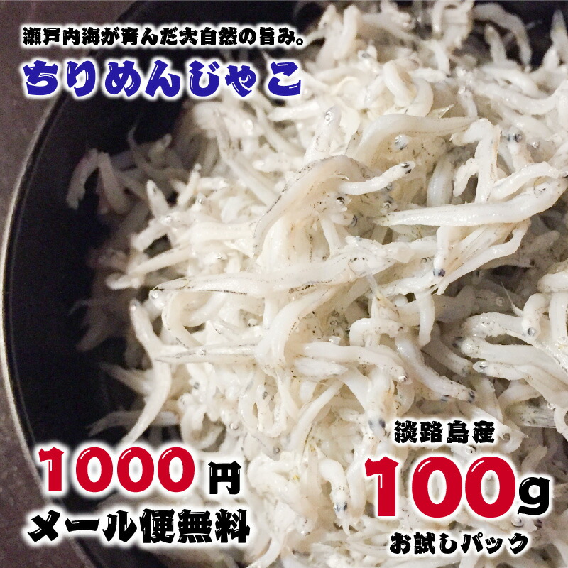 1620円 人気新品 2022 新物炊き上がりました いかなご釘煮 800g 春の訪れを告げるいかなご 紀州湯浅 直送 じっくり炊き上げ ふっくらと甘がらい  くせになる味