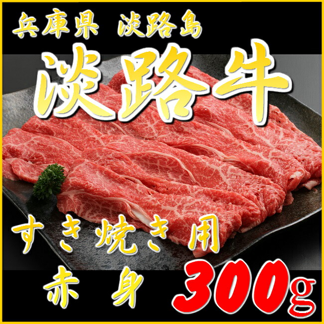 【高級国産淡路牛】すき焼き トロ赤身 すき焼き肉 2kg（500g×4P） 高級国産淡路牛】すき焼き トロ赤身 すき焼き肉 2kg（500g×4P