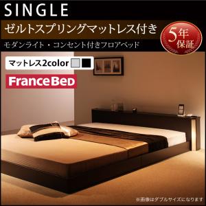 フロアベッド 国産マットレス ベッド 寝具 ベッド 日本製マットレスインテリア 寝具 収納 モダンスタイル Bed 低い 低 ベット 低床 シェリー ローベッド アーバンモダン モダンライト コンセント付きフロアベッド 床座 木製ベッド ベッドフレーム Shelly シェリー ゼルト