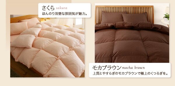 ブルー×レッド 羽毛掛け布団 の単品 クイーンサイズ 色-ナチュラル ...