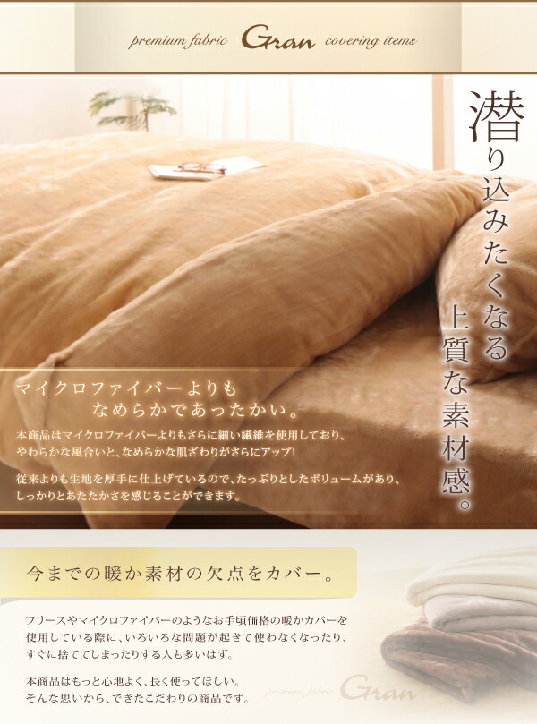 送料無料 非冷凍品同梱不可 上質マイクロファイバー 掛け布団カバー の単品 キングサイズ 色-スモークパープル/ 洗える | www.zadazoutlet.co.uk