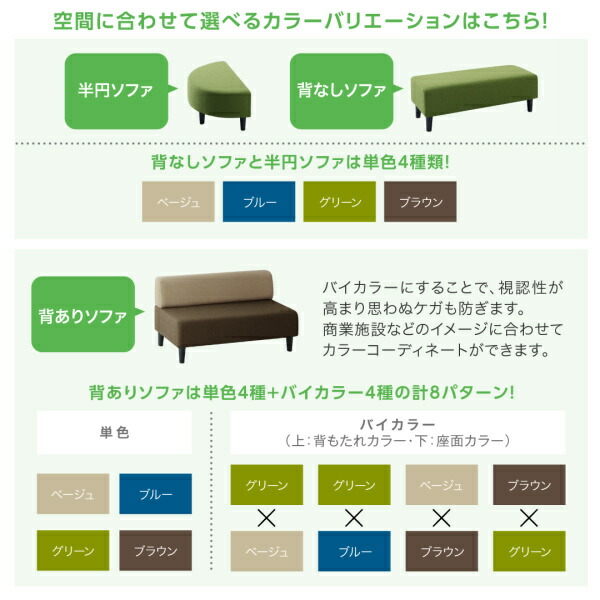 カバーリング待合ロビーソファ Lily リリィ 病院用家具 応接室 2人掛け 2人用ソファ 休憩所 2P2人掛けソファ クリニック ロビー 業務用家具 待合室 休憩スポット オフィス 2人掛けソファー 大型ソファ 半円 ソファ 喫煙ルーム シンプル 憩いコーナー ソファ・ソファベッド ...