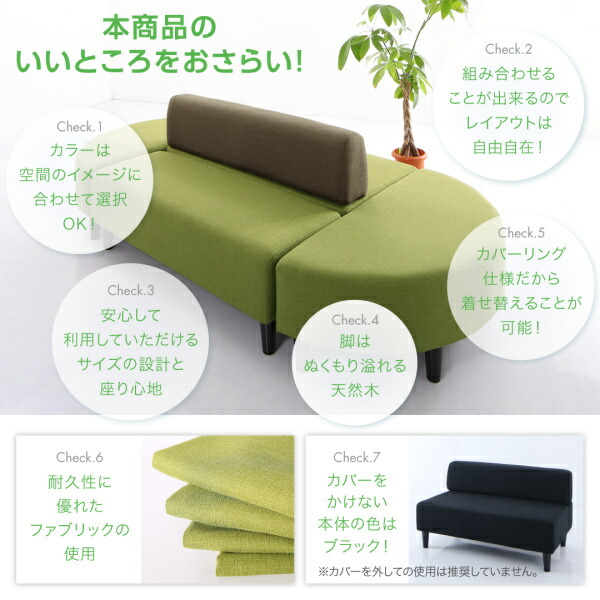 カバーリング待合ロビーソファ Lily リリィ 病院用家具 応接室 2人掛け 2人用ソファ 休憩所 2P2人掛けソファ クリニック ロビー 業務用家具 待合室 休憩スポット オフィス 2人掛けソファー 大型ソファ 半円 ソファ 喫煙ルーム シンプル 憩いコーナー ソファ・ソファベッド ...